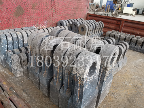 破碎機錘頭 破碎機錘頭