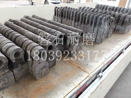 破碎機(jī)錘頭 破碎機(jī)錘頭